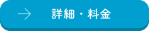 小型船舶操縦士免許　更新・失効再交付講習	